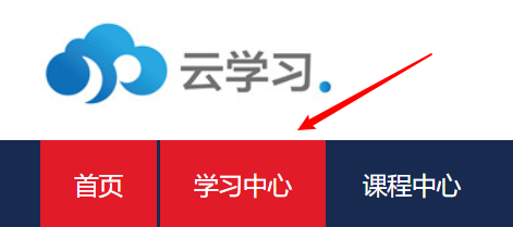 云學堂掛機刷課腳本