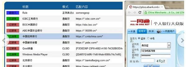 ActiveX for Chrome