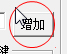 DNF連發設置生成工具(SET-AHK) V1.60 綠色穩定版