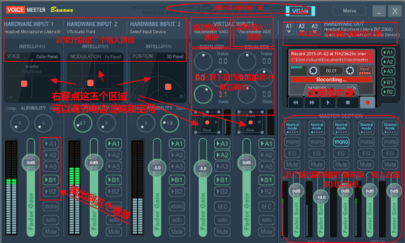 Voicemeeter Banana(虛擬音頻調音臺) V2.0.3.4