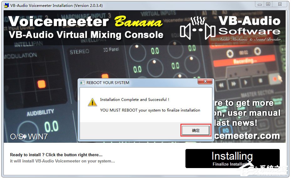 Voicemeeter Banana(虛擬音頻調音臺) V2.0.3.4
