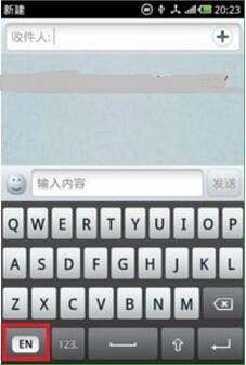 觸寶輸入法