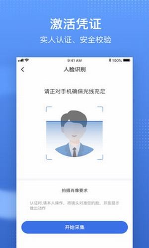 中國醫療保障