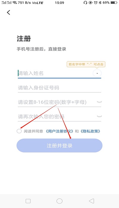 中國醫療保障