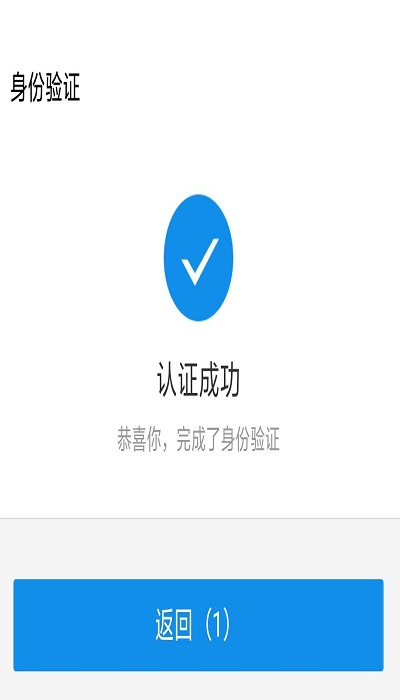 中國醫療保障
