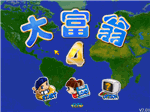 大富翁4模擬經營游戲