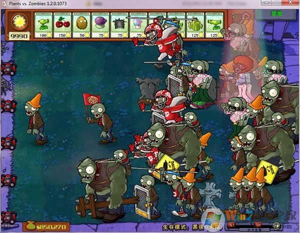 植物大戰僵尸無盡版