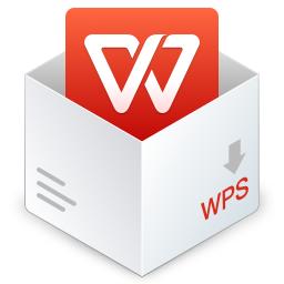 WPS Office 2021企業版