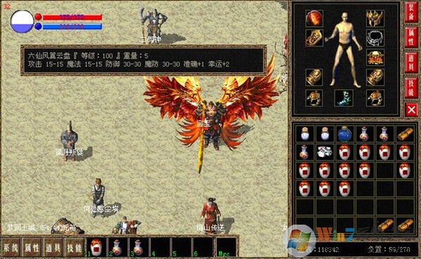傳奇4單機版ARPG游戲
