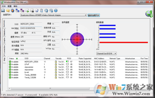 wirelessmon破解版第4張預(yù)覽圖