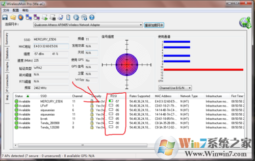 wirelessmon破解版第6張預(yù)覽圖