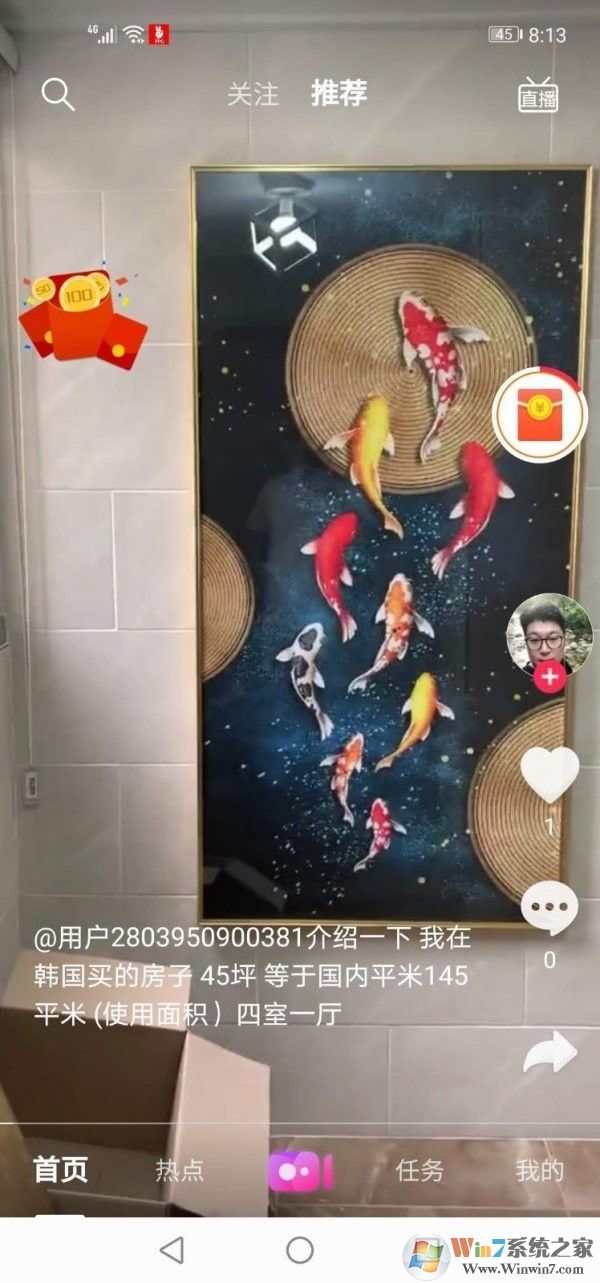 開心視頻 