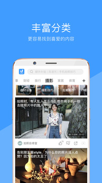 好兔短視頻社區