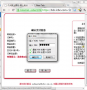 ActiveX for Chrome網銀助手插件