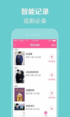 97韓劇網