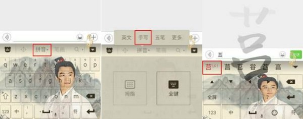 百度輸入法手機版下載