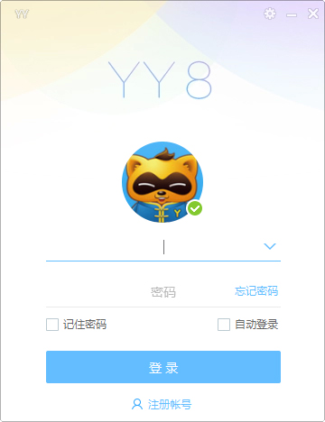歪歪語音 V8.48.0.0 綠色版