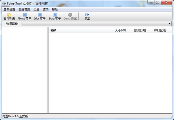 FbinstTool(U盤啟動制作工具) V1.607 綠色版