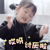 兔子妹權(quán)律二表情包 免費(fèi)版