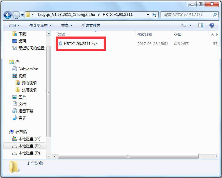 企業QQ