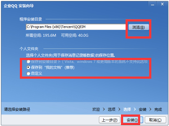 企業QQ
