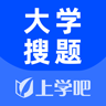 大學搜題 