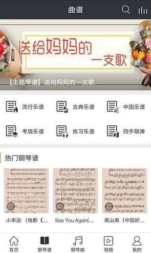 環球鋼琴網
