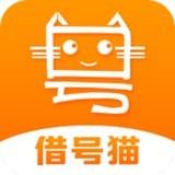 借號貓游戲免費租號