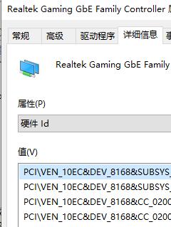 Ralink雷凌無線網卡驅動