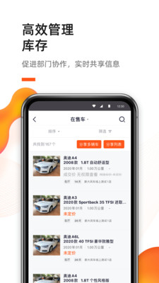 新大風車二手車