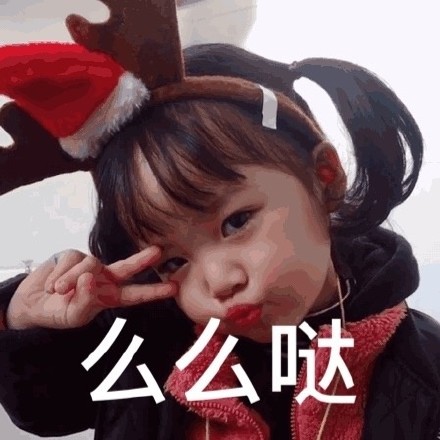 兔子妹權(quán)律二QQ表情包
