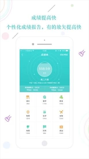 易學網 