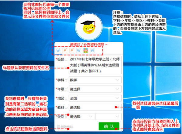 學科網e網通極速版 V10.0.0.7