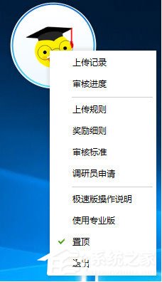 學科網e網通極速版 V10.0.0.7