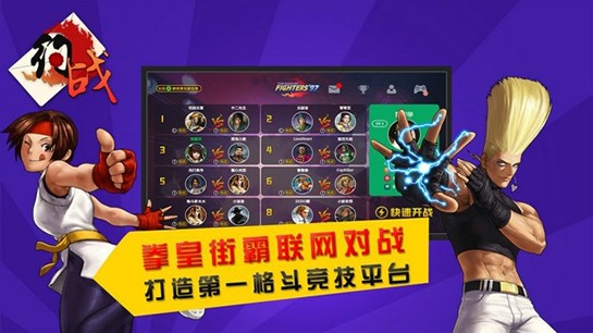 約戰競技場