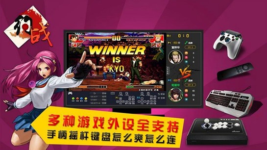 約戰競技場手機版下載