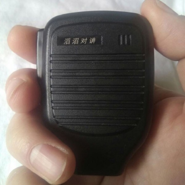 滔滔對講app