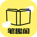 新筆趣閣手機版