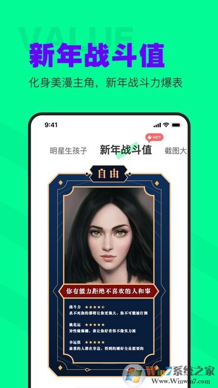 側影(圖片編輯) 