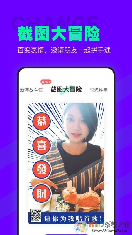 側影(圖片編輯) 