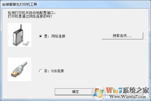 L4168墨倉式打印機驅動下載安裝及卸載方法