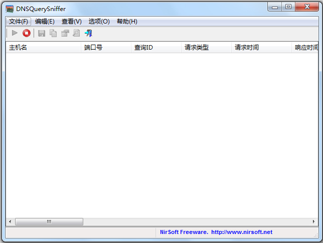 dns解析查詢(DNSQuerySniffer) V1.80 綠色版