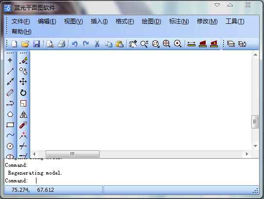 藍(lán)光平面圖制作軟件 V2.0