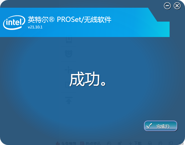 AX200網(wǎng)卡驅(qū)動