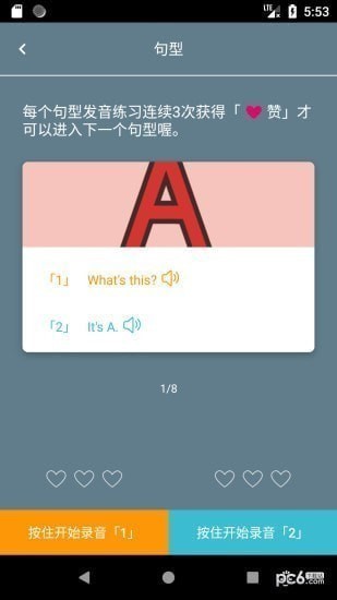 聰明米奇