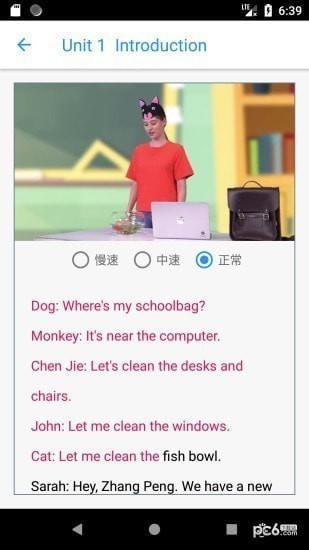 聰明米奇app下載