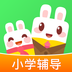 向上網學生版
