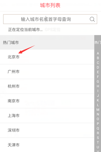 肯德基超級app