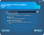 英特爾AX200網卡驅動Win7版