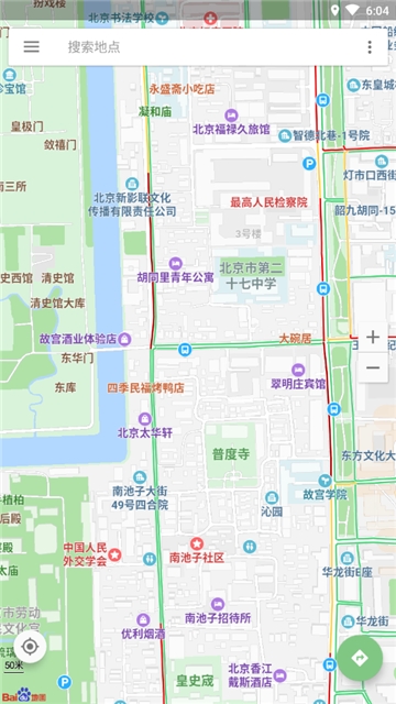 語音導航
